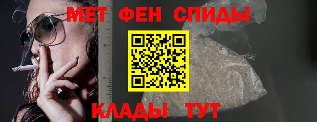 дарк нет клад  Amphetamine Розовый  Вход с VPN  Химки  АМФЕТАМИН 