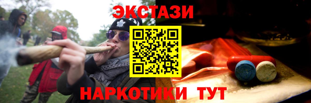 Химки  Экстази Дубай  Экстази 280 MDMA  Вход с VPN 