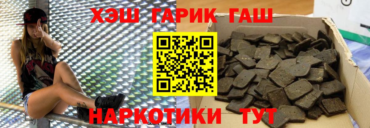 Химки  Гашиш  Вход с VPN  Гашиш гарик 