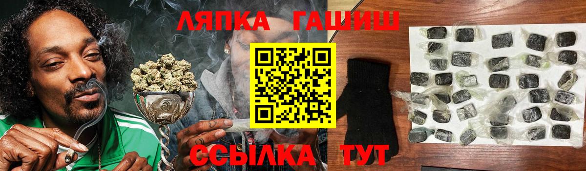 Гашиш Изолятор Химки