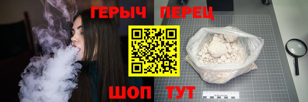 Химки  ГЕРОИН хмурый  Вход с VPN 