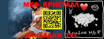 молекула духа Кумертау