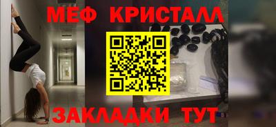 молекула духа Кумертау