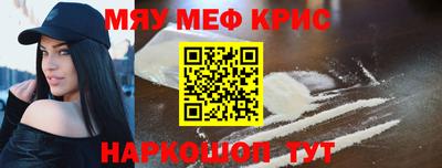 молекула духа Кумертау