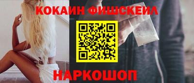 молекула духа Кумертау