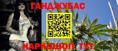 молекула духа Кумертау