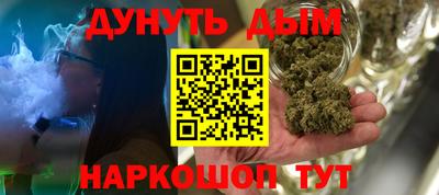 марихуана Кунгур