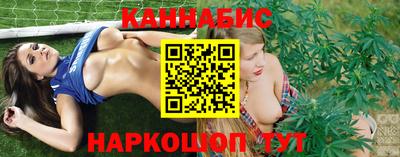 марихуана Кунгур