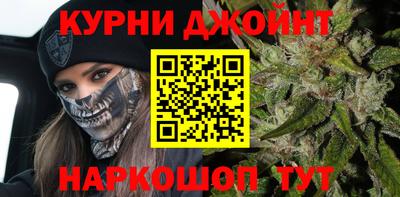 молекула духа Кумертау