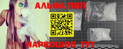 молекула духа Кумертау