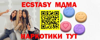 молекула духа Кумертау