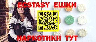 молекула духа Кумертау