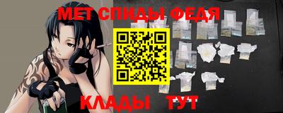 молекула духа Кумертау