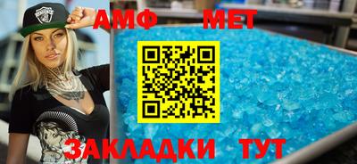 молекула духа Кумертау