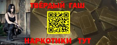 молекула духа Кумертау