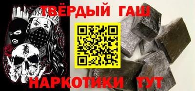 молекула духа Кумертау