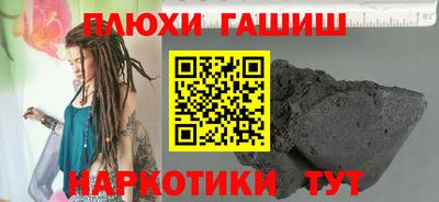 марихуана Кунгур