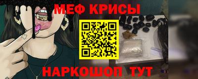 молекула духа Кумертау
