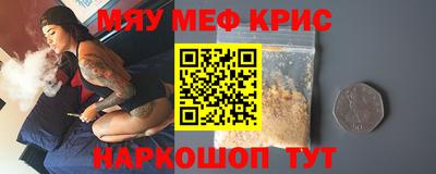 молекула духа Кумертау