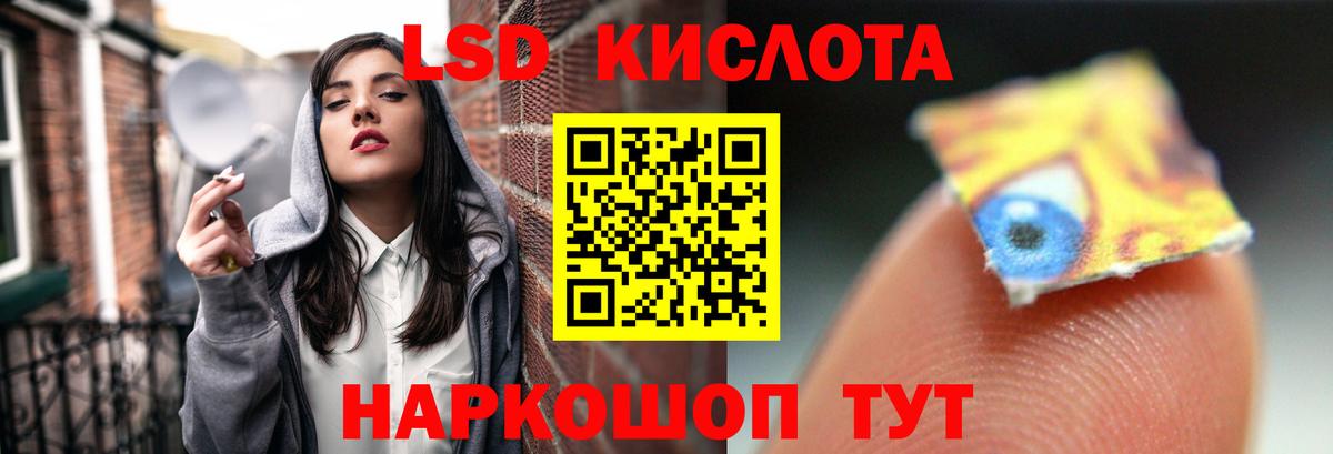 Химки  Лсд 25 экстази  Вход с VPN    ссылка  Лсд 25 экстази ecstasy  ЛСД экстази ecstasy 