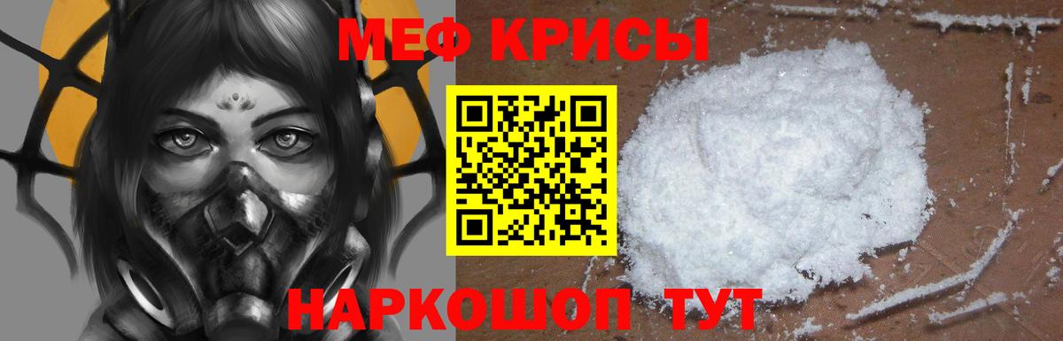 Меф  Вход с VPN  Химки  Мефедрон мяу мяу  Мефедрон мука 