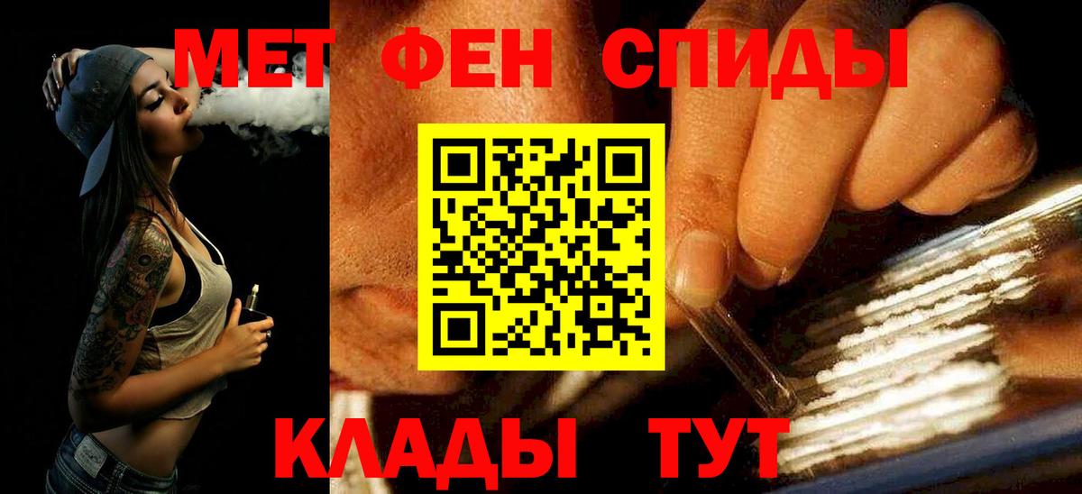 Химки  Метамфетамин Декстрометамфетамин 99.9%  Метамфетамин Декстрометамфетамин 99.9%  Вход с VPN 