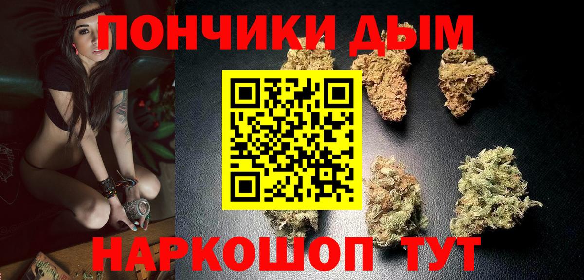 Конопля тримм Химки