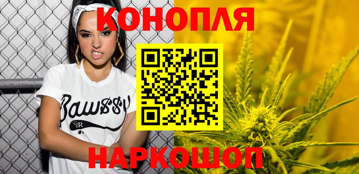 Шишки марихуана OG Kush  Вход с VPN  Шишки марихуана семена  Химки  Канабис LSD WEED 